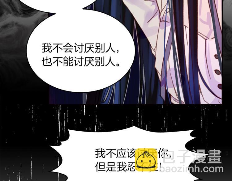 第134话 抢男人？19