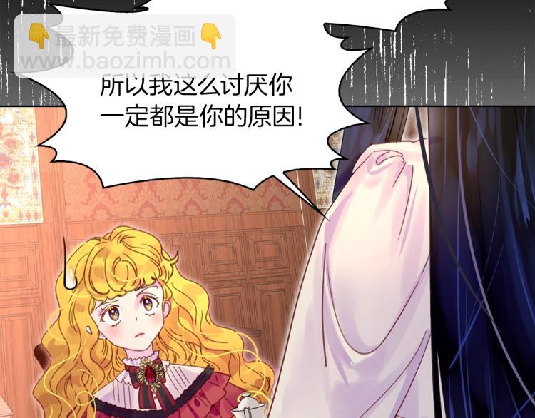 第134话 抢男人？20
