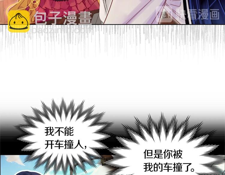 第134话 抢男人？21