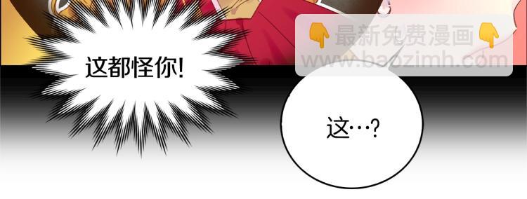 第134话 抢男人？23
