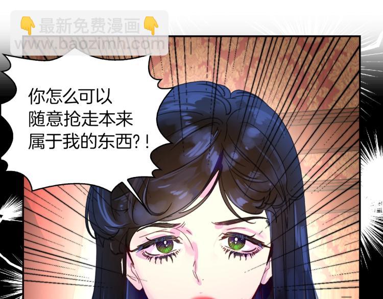 第134话 抢男人？24