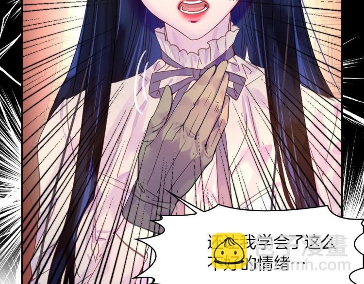 第134话 抢男人？25