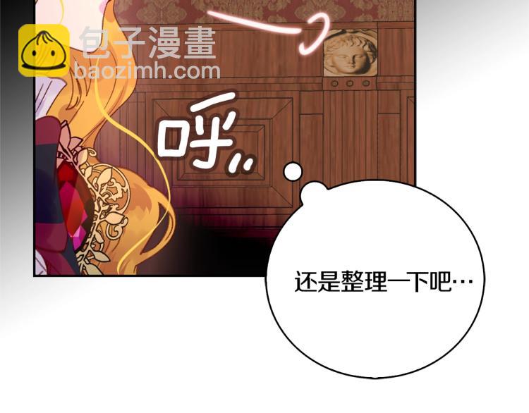第134话 抢男人？27