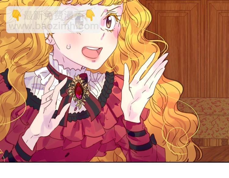 第134话 抢男人？29