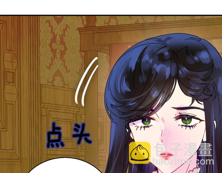 第134话 抢男人？30