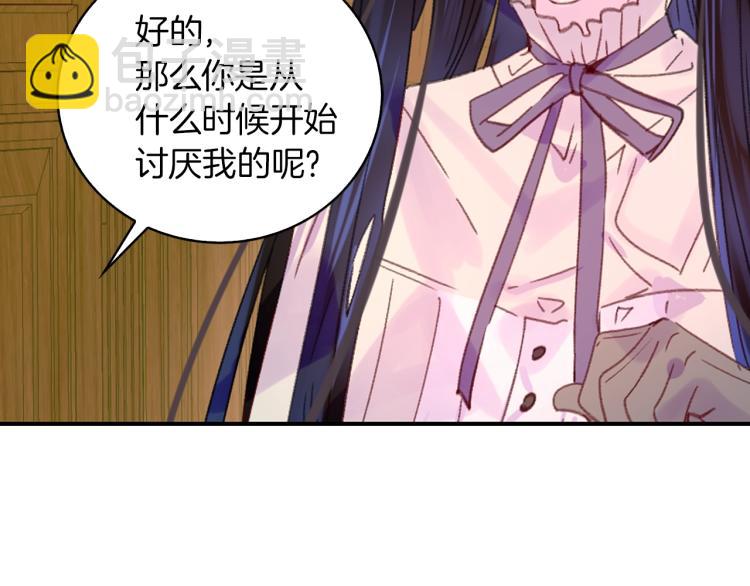 第134话 抢男人？31