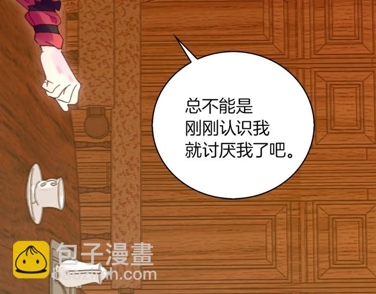 第134话 抢男人？33