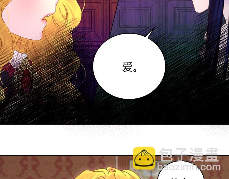第134话 抢男人？37