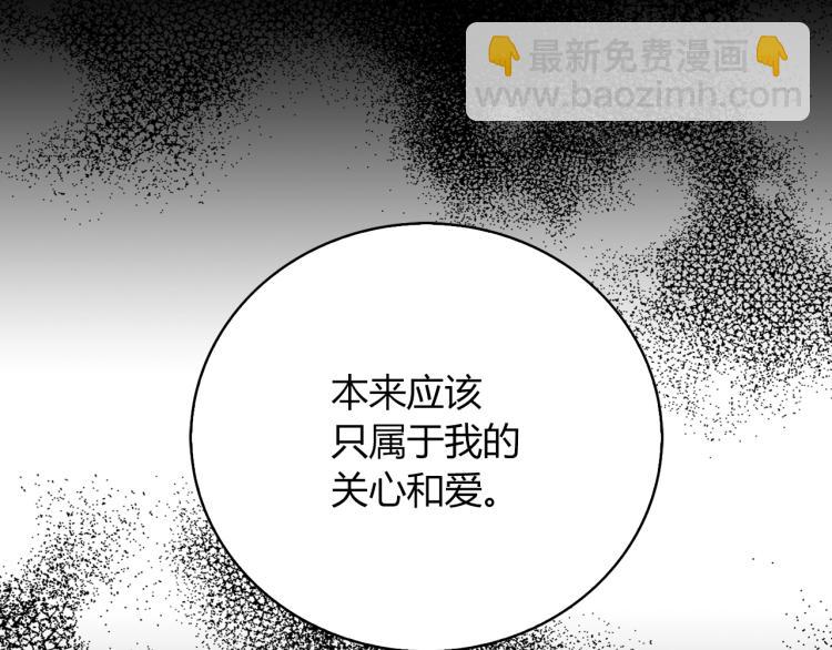 第134话 抢男人？40