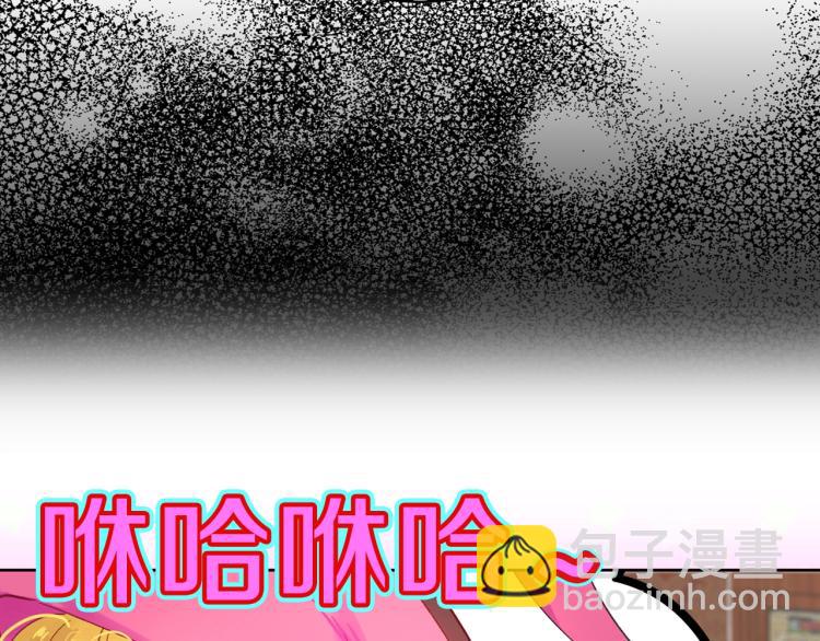 第134话 抢男人？41