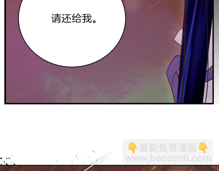 第134话 抢男人？45