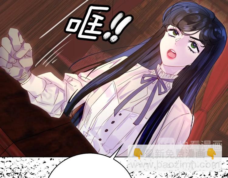 第134话 抢男人？46