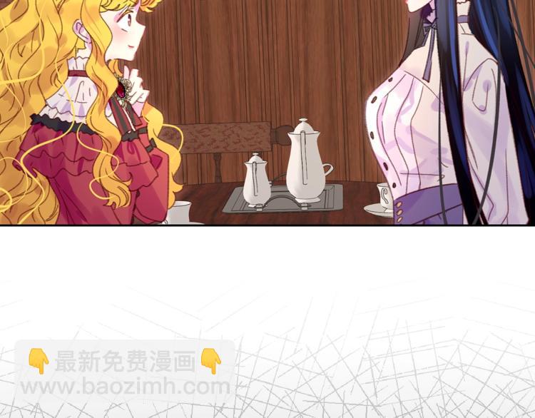 第134话 抢男人？5