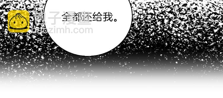 第134话 抢男人？51