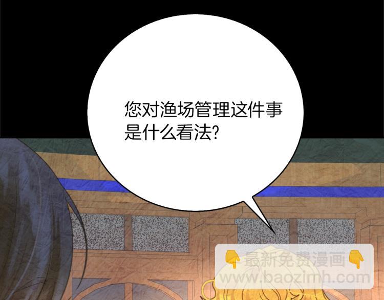 第134话 抢男人？54