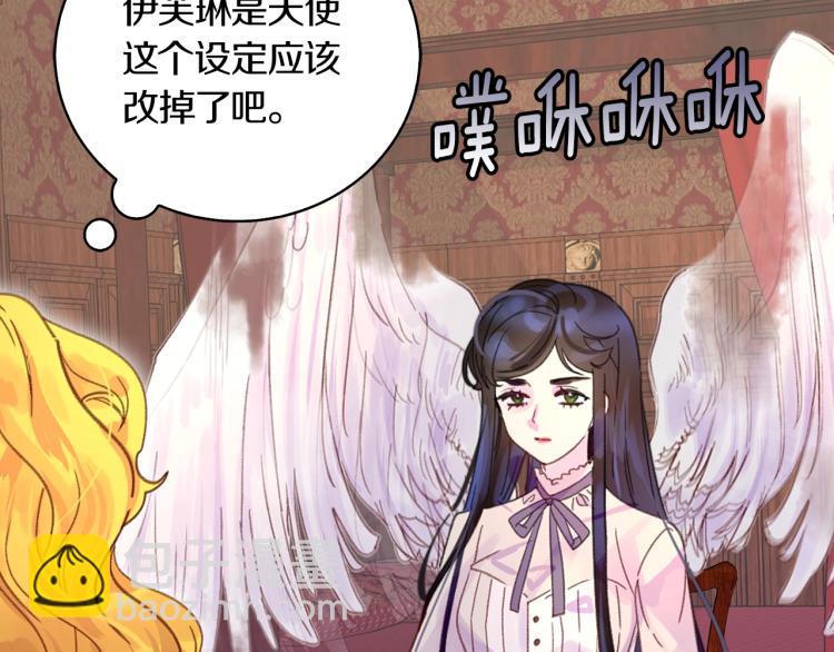 第134话 抢男人？62