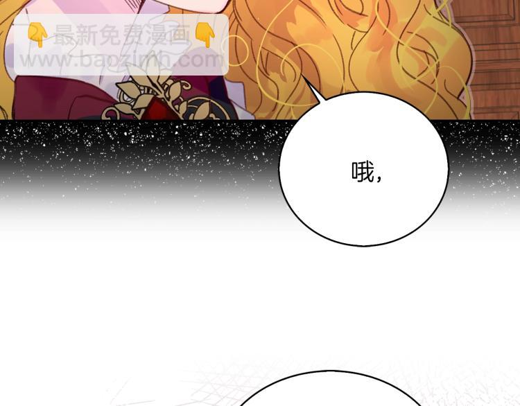 第134话 抢男人？7