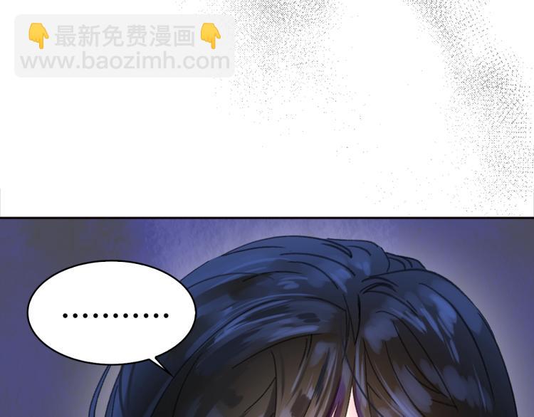 第134话 抢男人？71