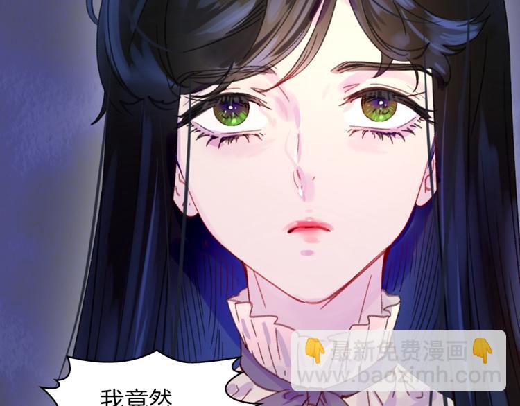 第134话 抢男人？72
