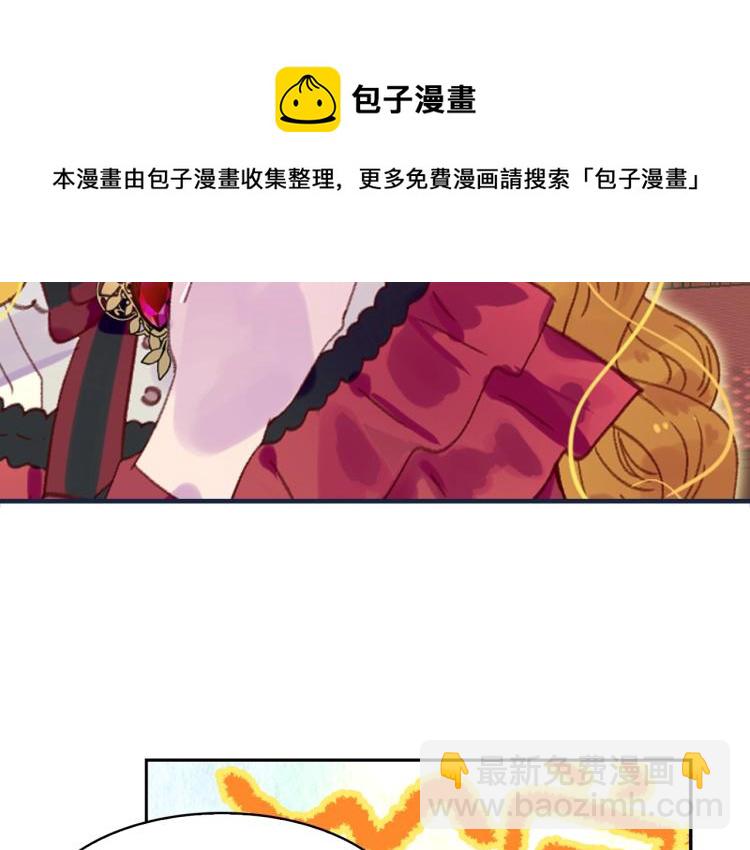 第134话 抢男人？78