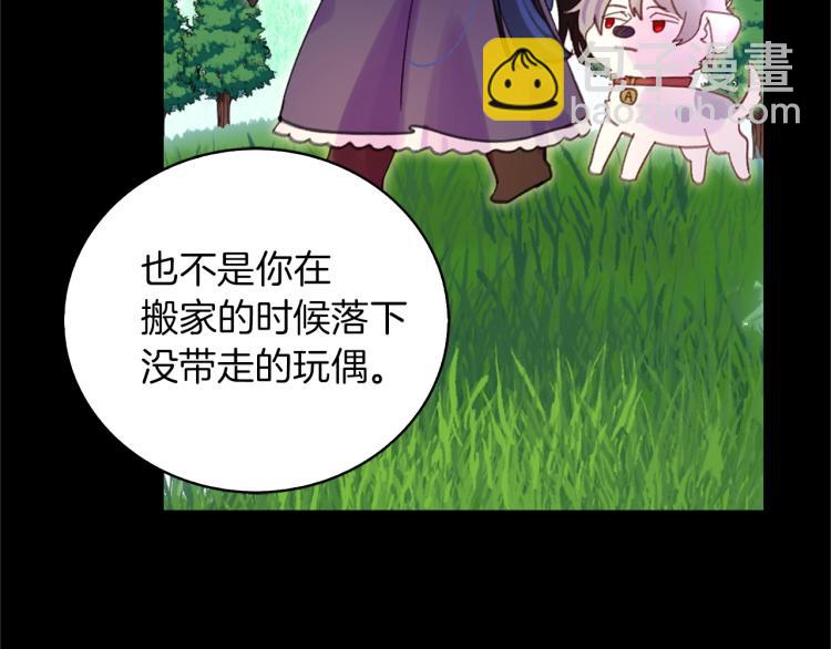 第134话 抢男人？80