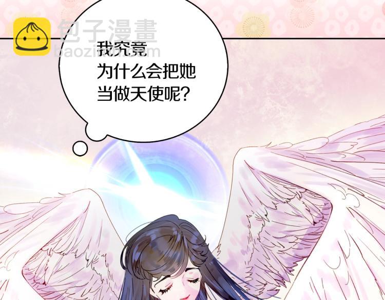 第134话 抢男人？83