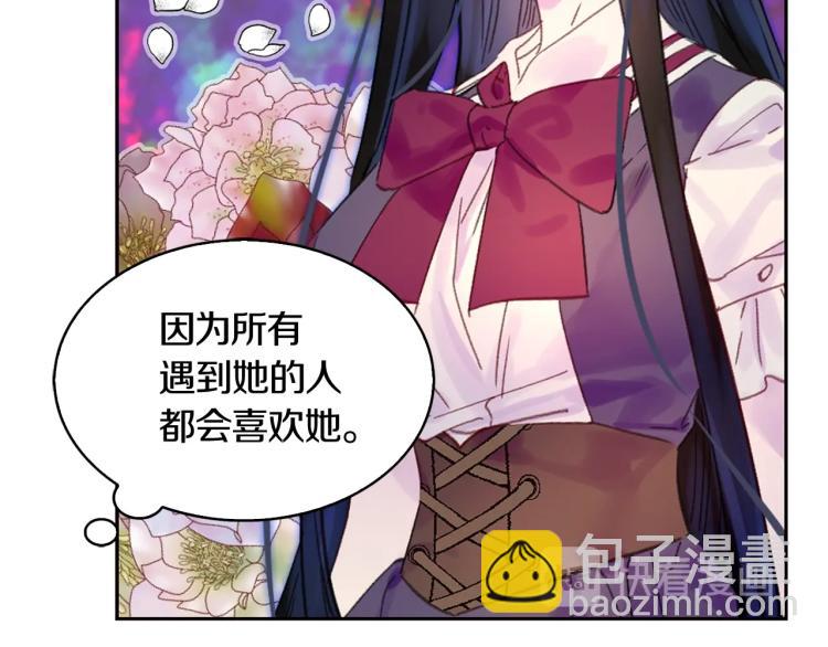 第134话 抢男人？88