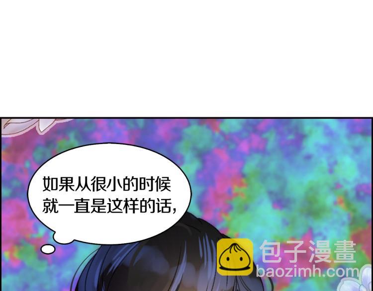 第134话 抢男人？89