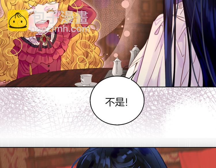 第134话 抢男人？9