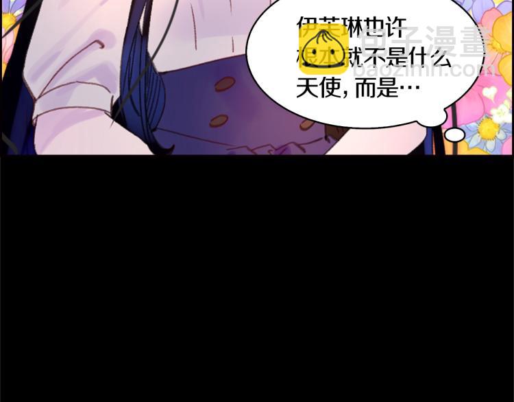 第134话 抢男人？91