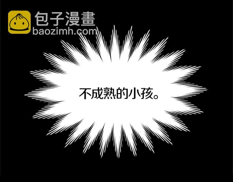 第134话 抢男人？92