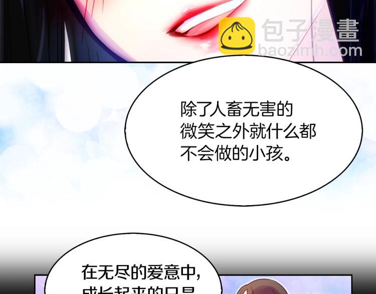 第134话 抢男人？96