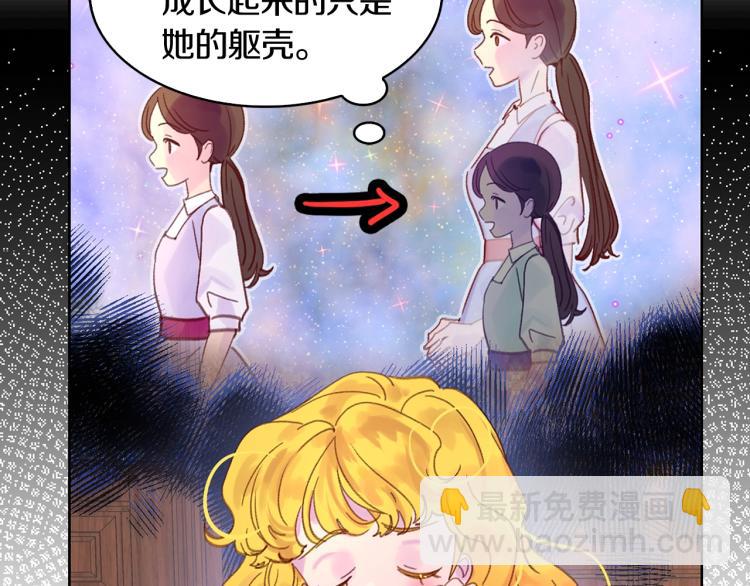 第134话 抢男人？97