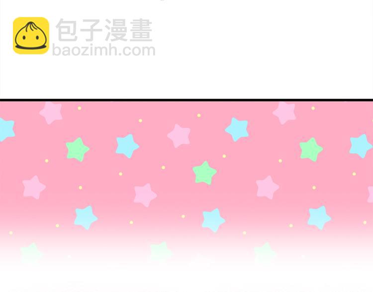 第135话 歪心思102