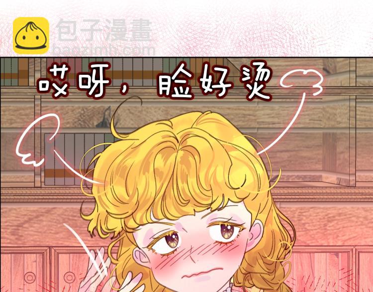 第135话 歪心思103