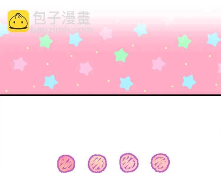 第135话 歪心思105