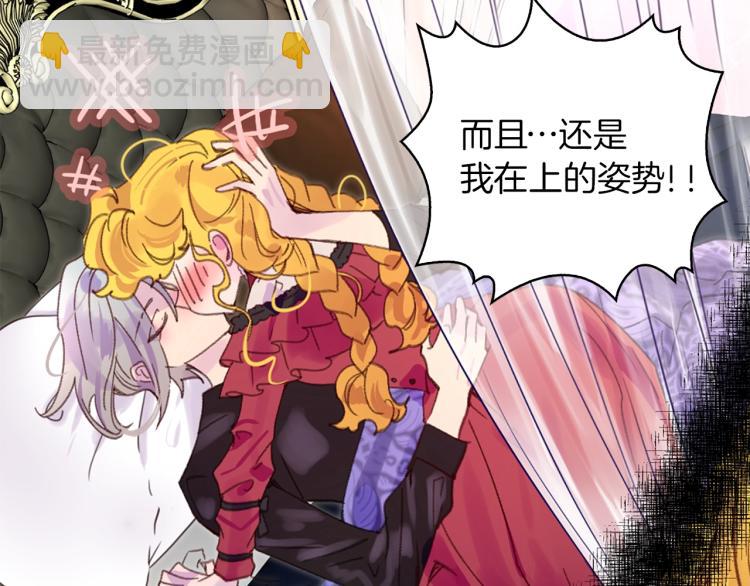 第135话 歪心思109