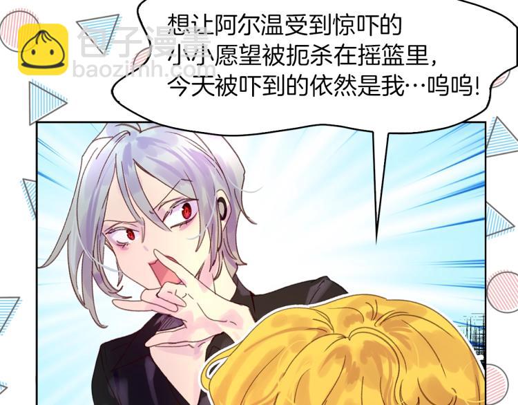 第135话 歪心思111