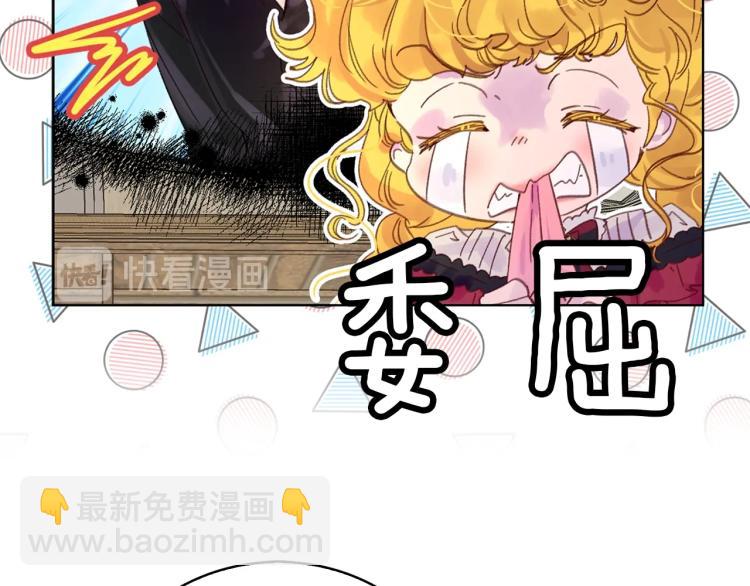 第135话 歪心思112