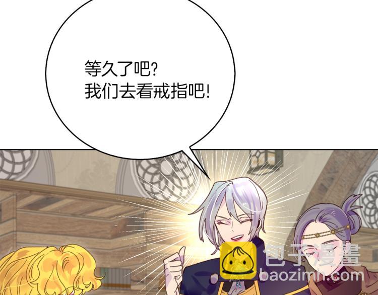 第135话 歪心思113