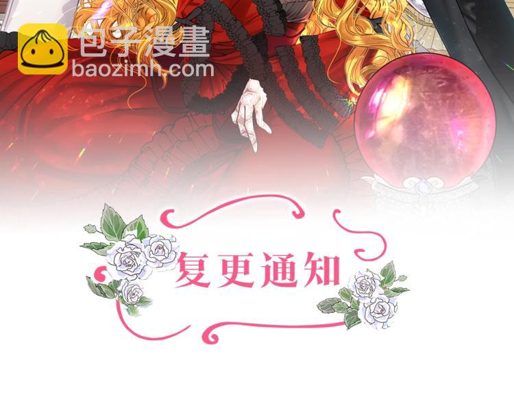 第135话 歪心思120