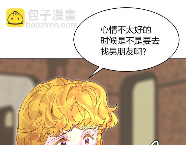 第135话 歪心思24