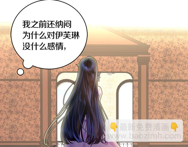 第135话 歪心思26