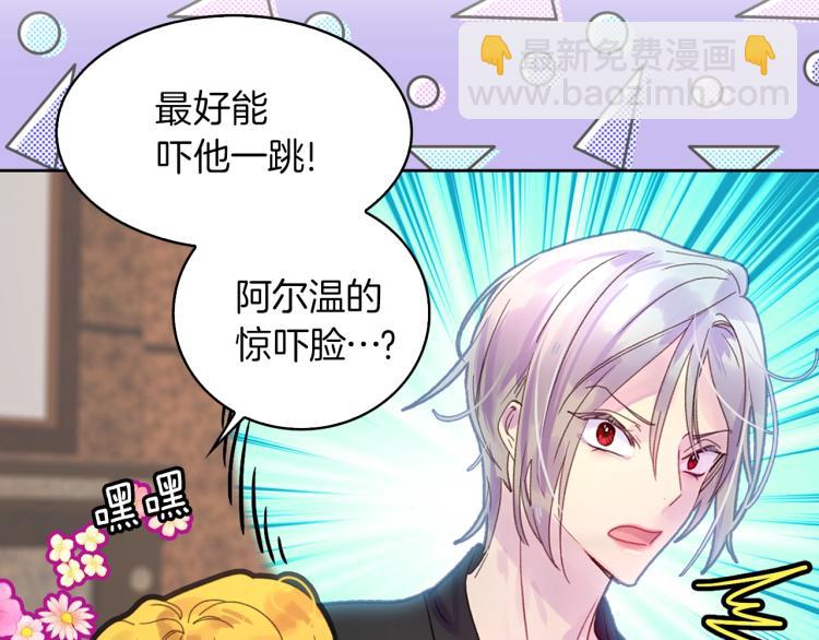 第135话 歪心思32