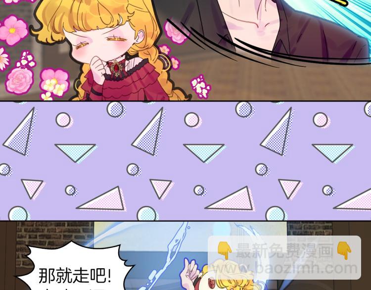 第135话 歪心思33