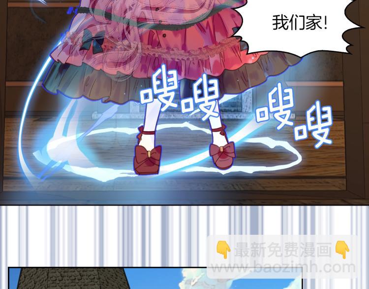 第135话 歪心思35