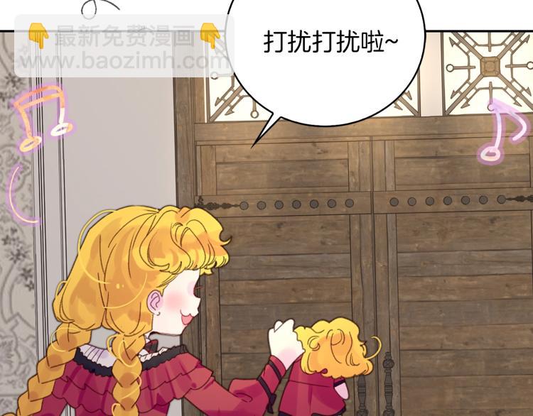 第135话 歪心思38