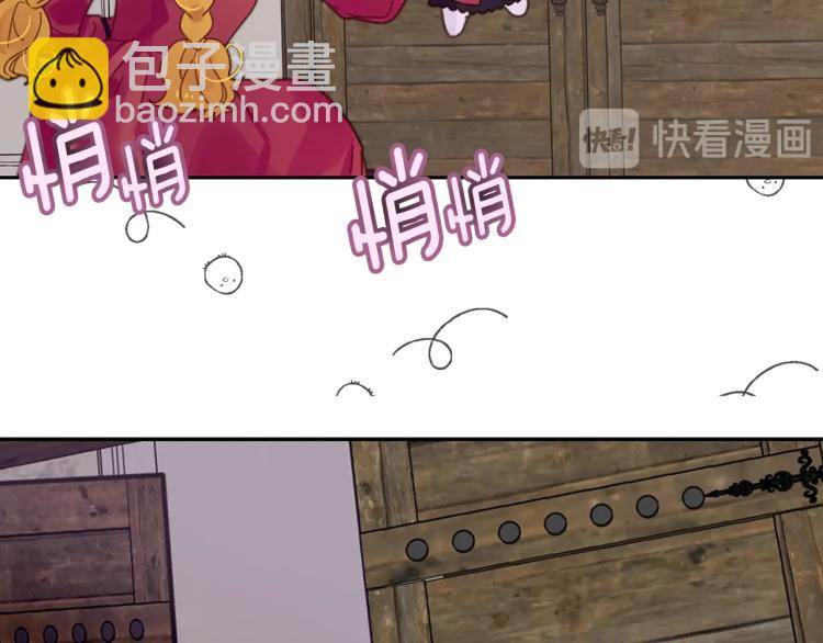 第135话 歪心思39