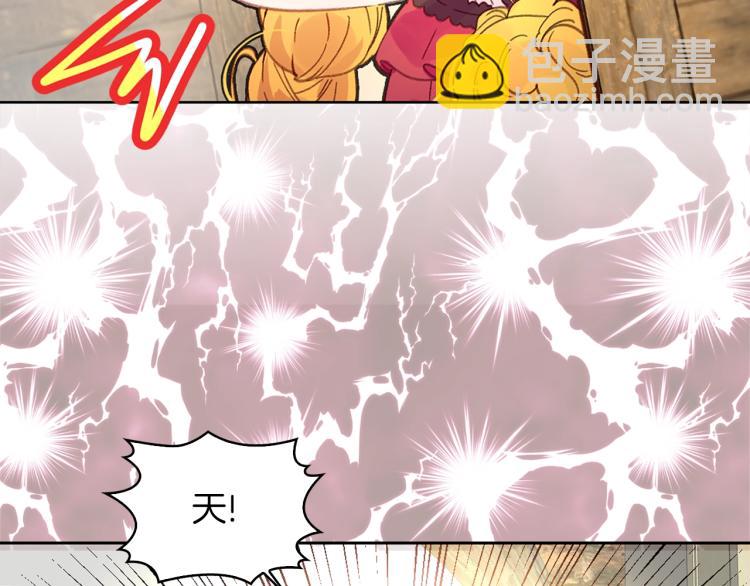 第135话 歪心思43