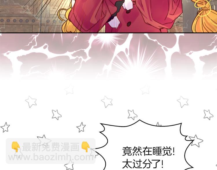 第135话 歪心思45